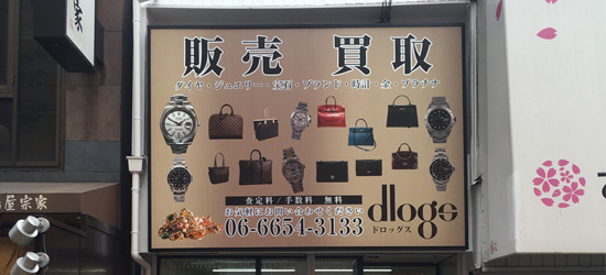 あびこ店の写真