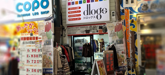 大阪天神橋店の写真